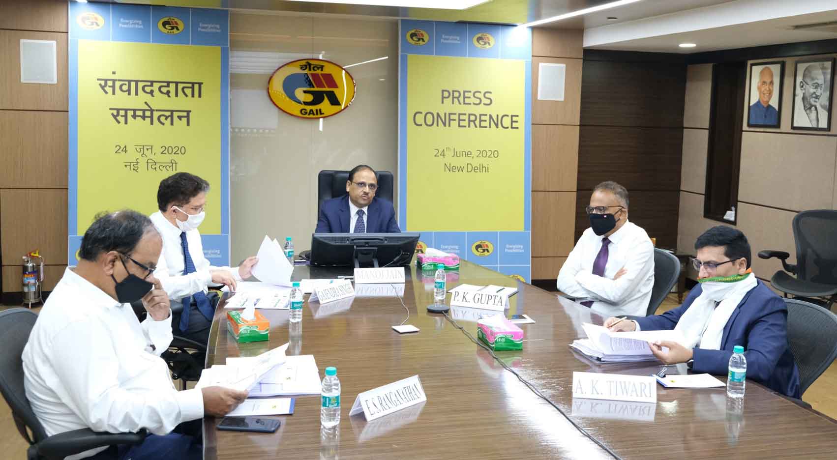 GAIL-online-press-conference