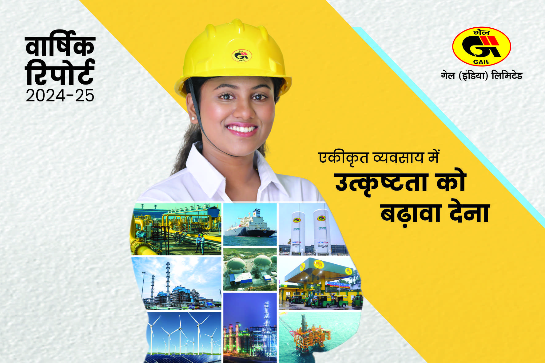 Annual-Report-2021-22