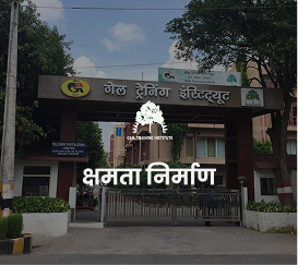GAIL Training Institute
